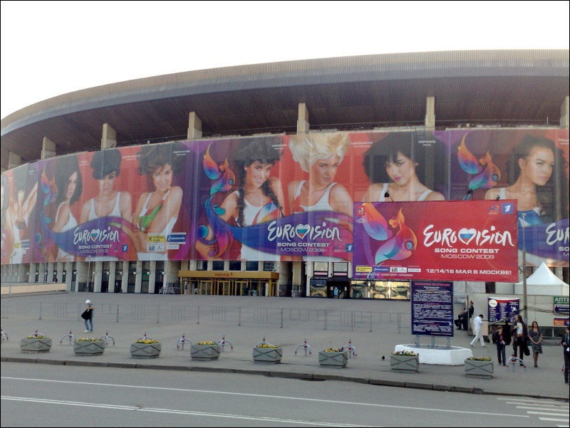Moscow Olympic Stadium