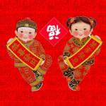 chinese1.jpg