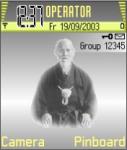 aiki.jpg