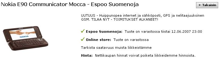 Gigannti E90 stock page