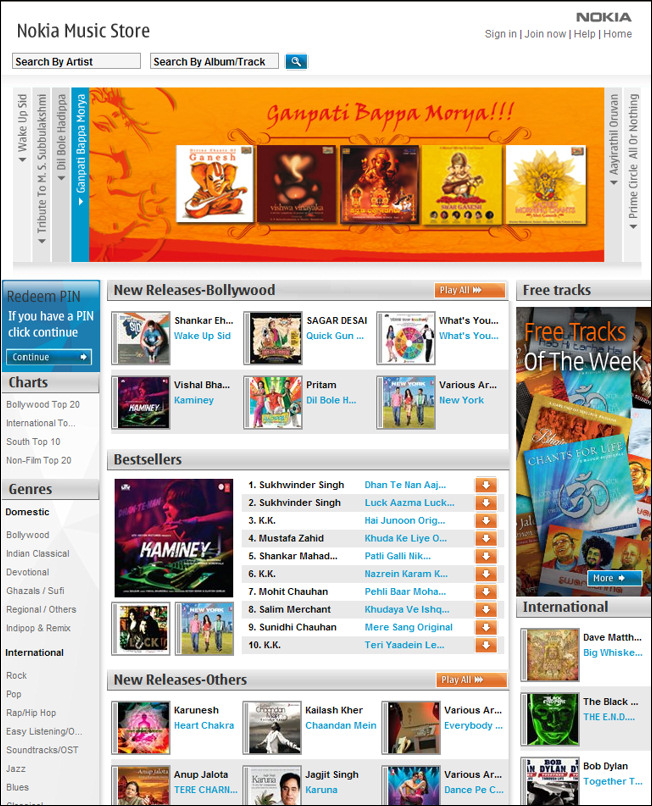 Nokia Music Store India