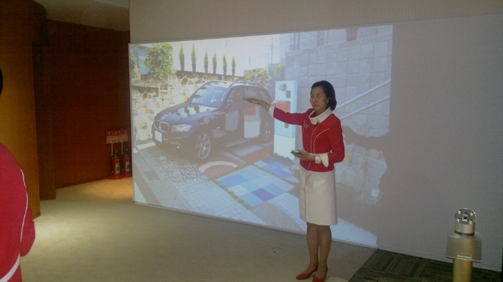 Augmented reality demo