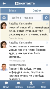 Vohtakte, SPB and Nokia