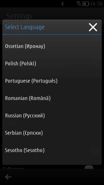 Screenshot, MeeBible